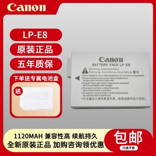 600D 650D 700D 佳能LP 电池550D x7i x5单反相机充电器 E8原装