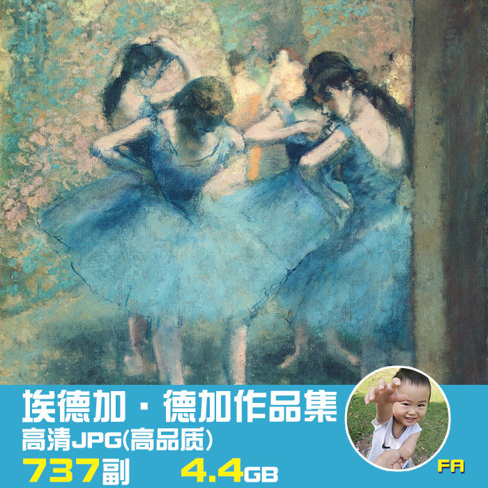 德加油画色粉画作品高清图集 法国印象派绘画参考资料jpg大图素材