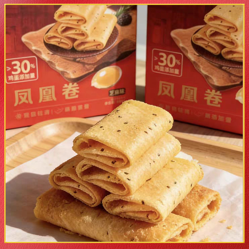 蛋咔啦鸡蛋凤凰卷酥卷芝麻老式饼干休闲小吃解馋零食蛋卷礼盒下午