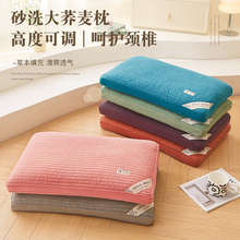 艾洛琳荞麦枕头单人护颈椎助睡眠硬枕芯成人睡觉专用加大定型低枕
