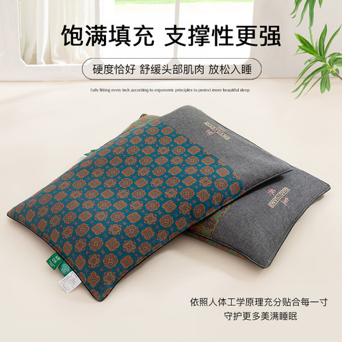 艾洛琳成人全棉荞麦皮护颈椎硬枕