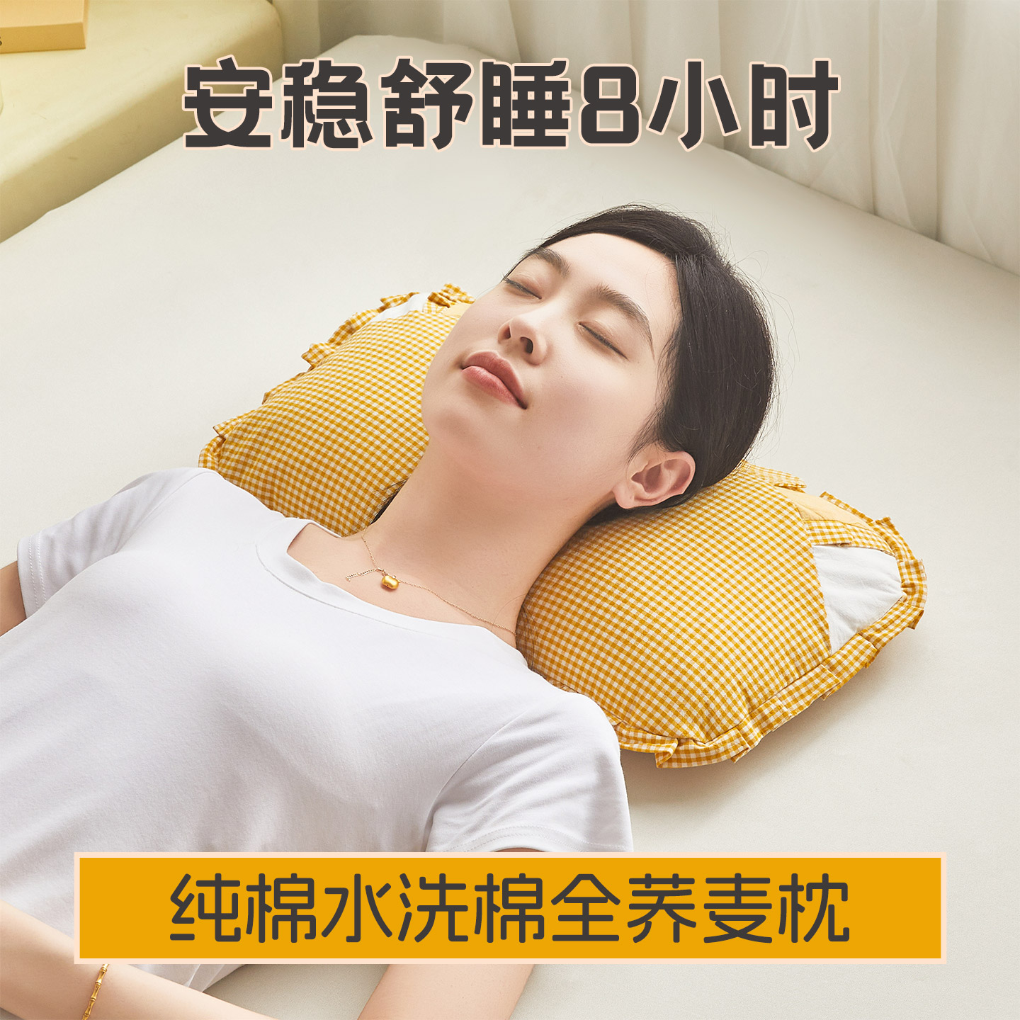 艾洛琳儿童睡眠枕护颈椎荞麦枕头
