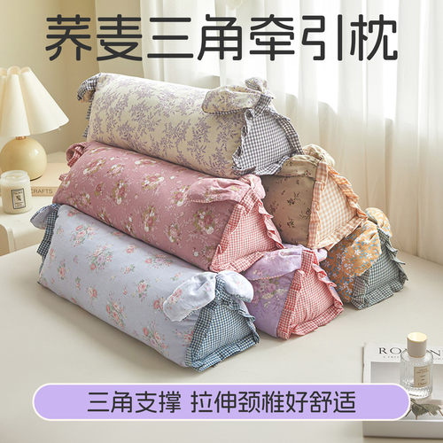 艾洛琳成人全棉荞麦皮牵引拉伸枕