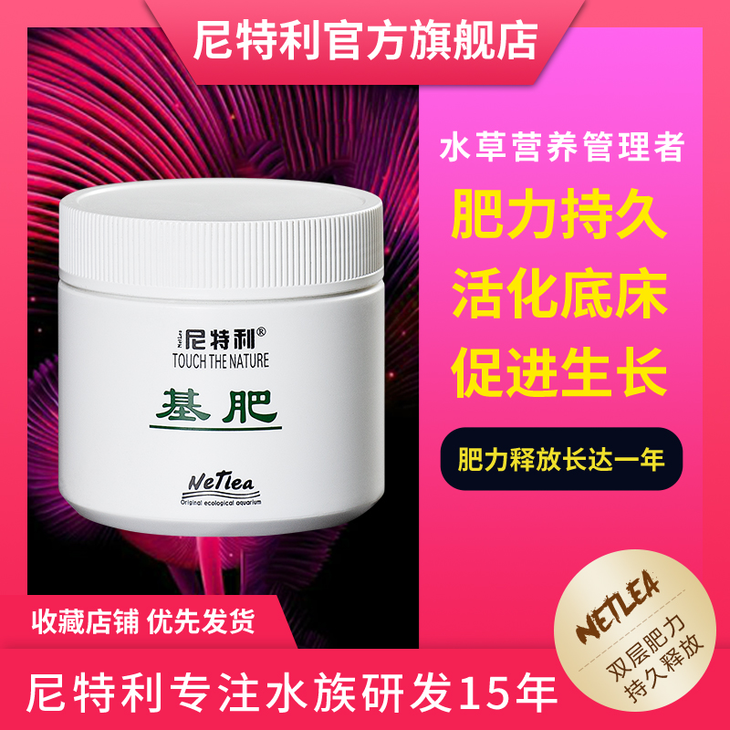 底肥基肥价格 底肥基肥图片 星期三 底肥基肥价格 底肥基肥图片 星期三