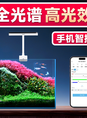 水族时光mini水草灯led全光谱鱼缸灯植物补光灯小型草缸支架夹灯