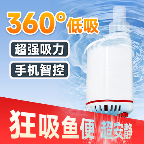 水族时光变频底吸泵超静音蓝牙智控鱼缸水泵循环帮浦小型鱼池抽水