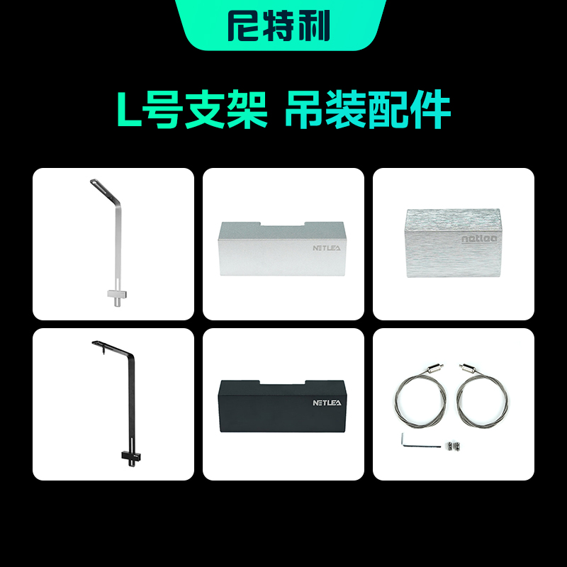 尼特利单臂灯架可调高度鱼缸灯架