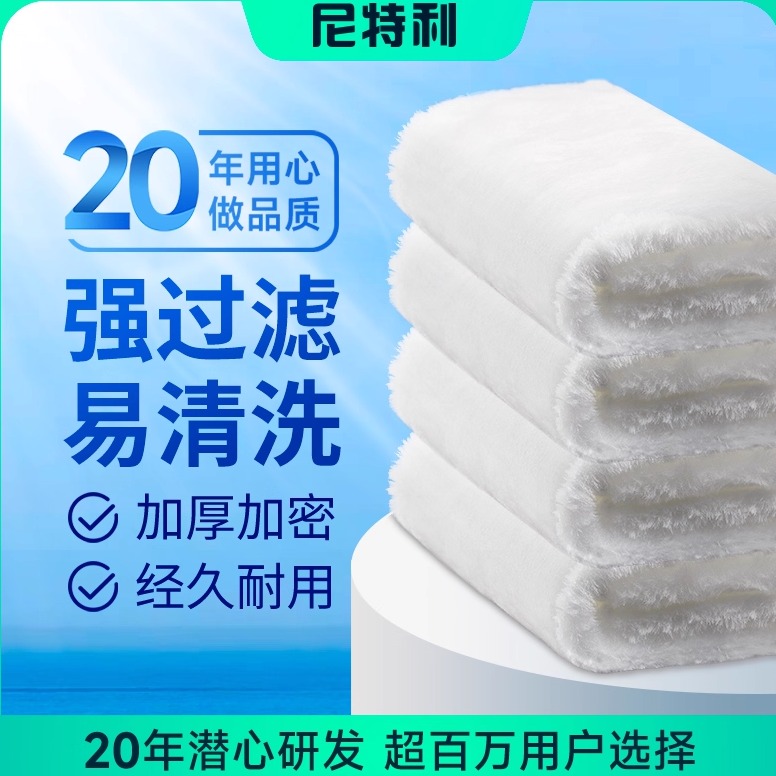 鱼缸专用过滤棉加厚海绵过滤袋