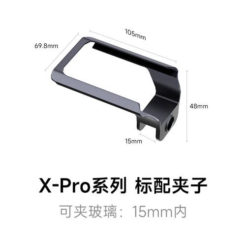 水族时光鱼缸灯夹子螺丝配件