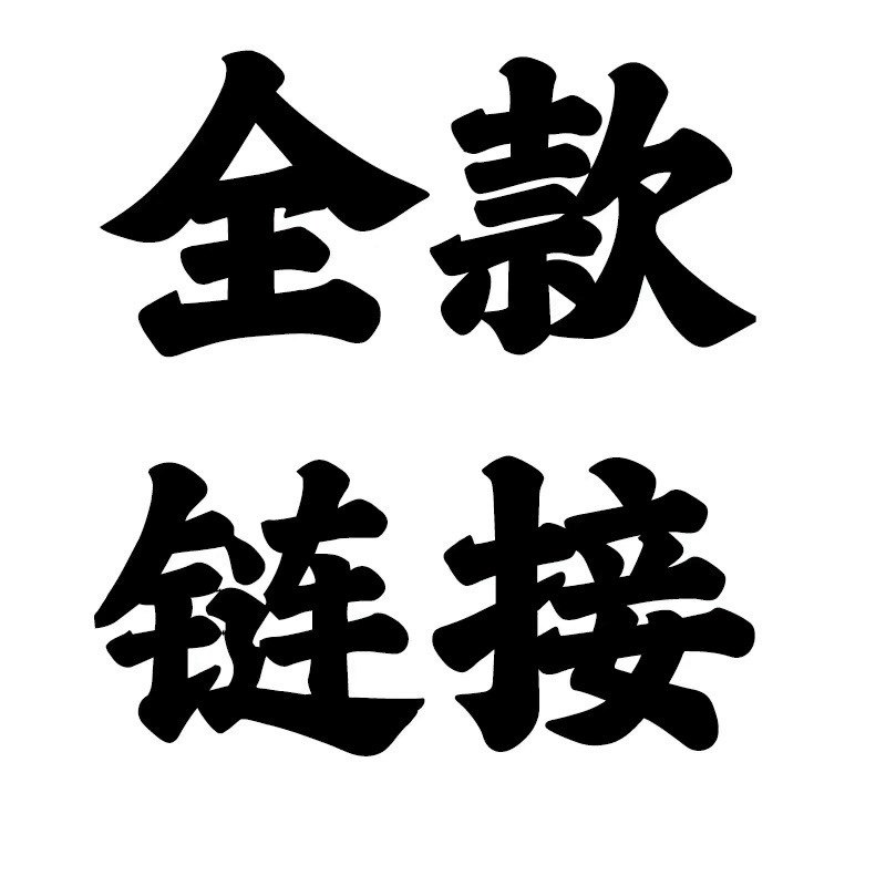 篮球鞋修复换底科比喷泡aj32pg欧文5KD13换鞋底维修更换球鞋气垫