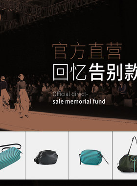正常特价清仓尾货微瑕包