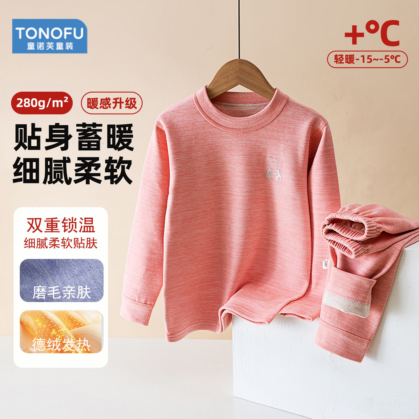儿童保暖内衣套装男女童德绒秋衣秋裤秋冬季加厚羊毛蚕丝打底睡衣