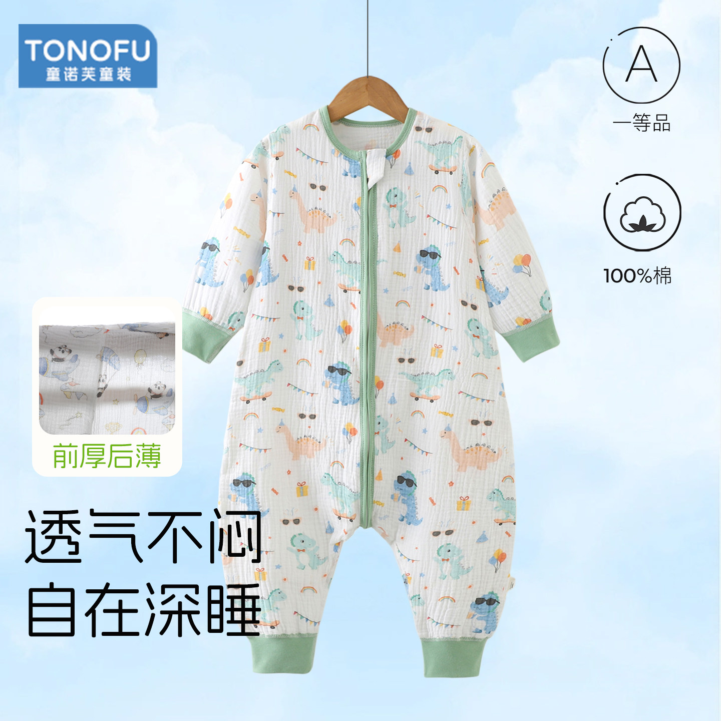 儿童睡袋纯棉纱布2026春夏款婴儿防踢被连体衣男女宝宝家居服睡衣