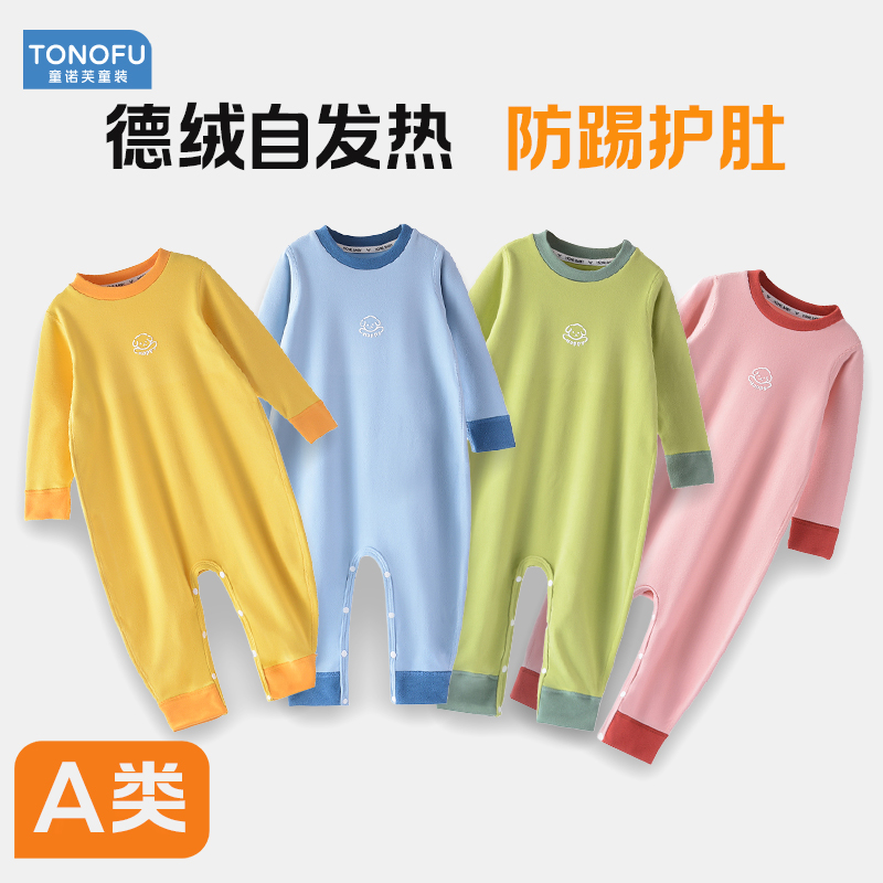 儿童连体睡衣秋冬加厚德绒