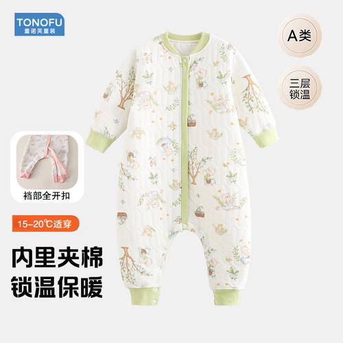 宝宝睡袋秋冬季空气棉