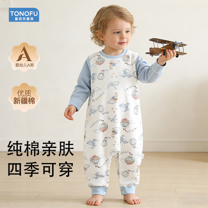 儿童连体衣男女童睡衣春秋新款纯棉a类婴幼儿睡袋四季通用家居服A
