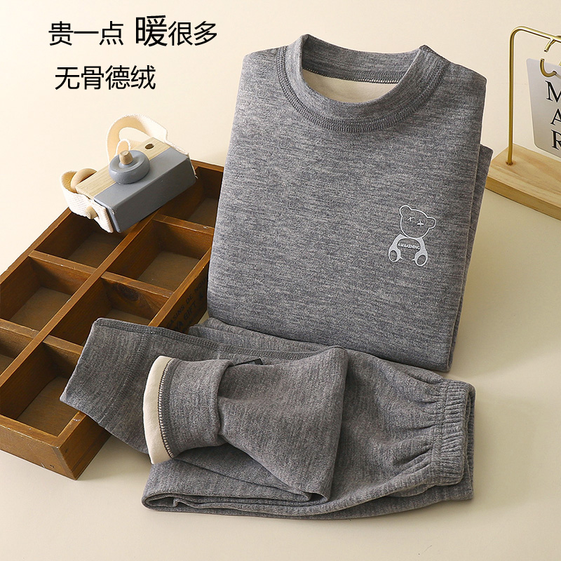 儿童无骨德绒保暖内衣