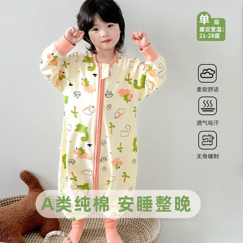 A类纯棉儿童无骨连体睡袋