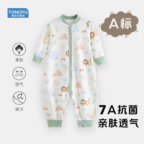 儿童睡袋春秋季纯棉A类