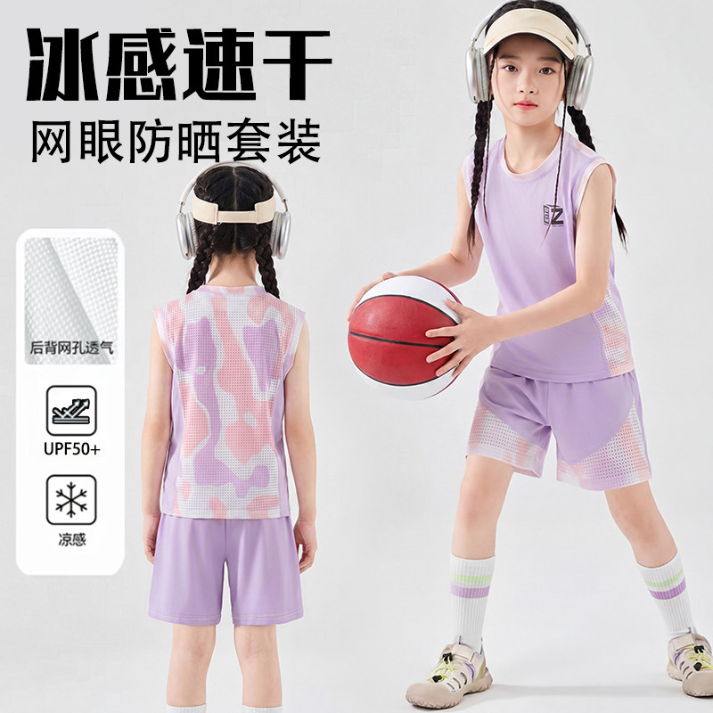 儿童冰感速干无袖篮球服套装图片