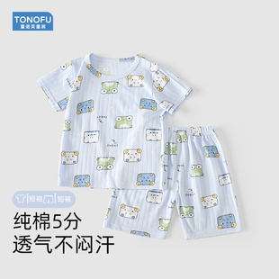 儿童纯棉卡通短袖 薄款 短裤 男女童夏季 家居服 套装 宝宝睡衣2026新款