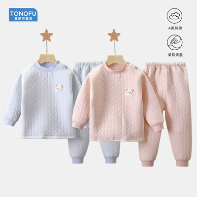 【三层夹棉】儿童保暖衣套装