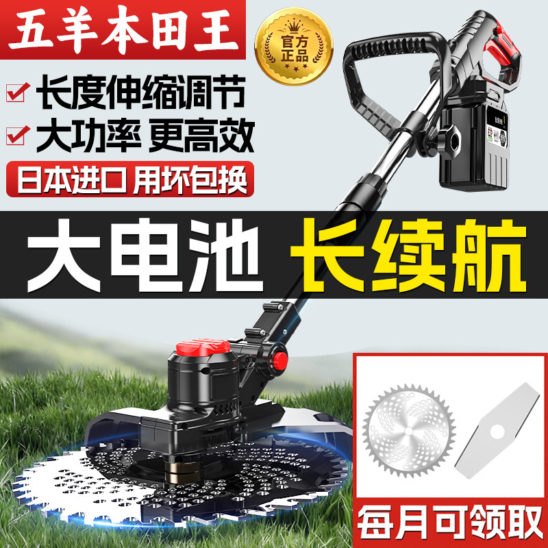 无刷电动割草机大功率多功能