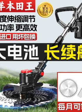无刷电动割草机大功率多功能