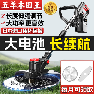 无刷电动割草机大功率多功能
