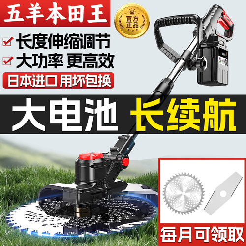 无刷电动割草机大功率多功能