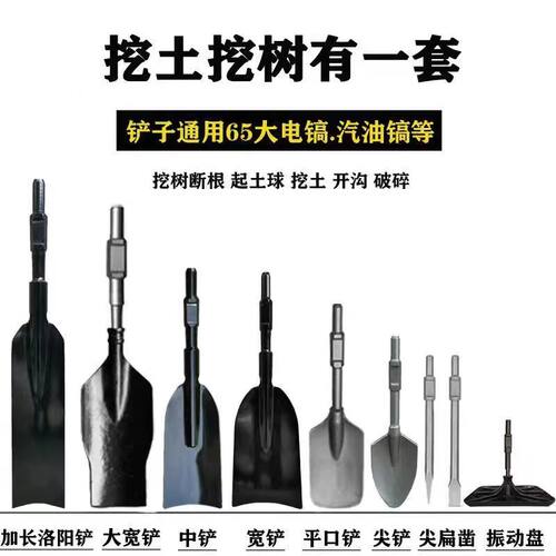 高硬度锰钢材质不易断