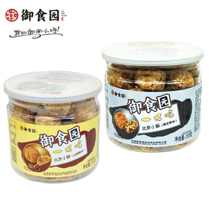御食园核桃酥一口酥北京小酥芝麻酥花生酥南瓜酥老式糕点零食品