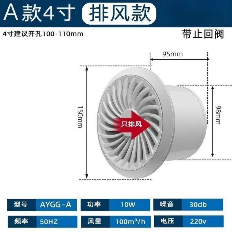 排气扇卫生间换气扇厨房墙壁窗式排风扇管道家用强力静音抽风机