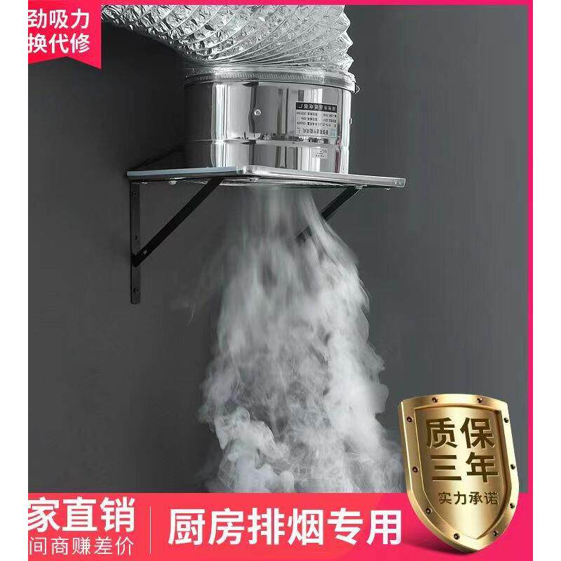 排气扇厨房不锈钢铁换气扇家用抽油烟6寸-12寸排风机化妆室排风扇