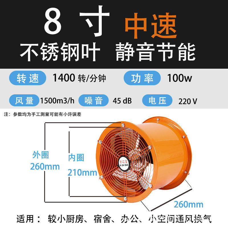 排气扇强力高速管道风机工业排风扇换气扇墙壁式静音厨房抽油烟机