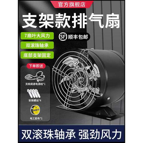 吸烟排烟器焊锡吸烟机小型焊接吸烟仪抽烟小风扇吸锡器焊锡排风扇