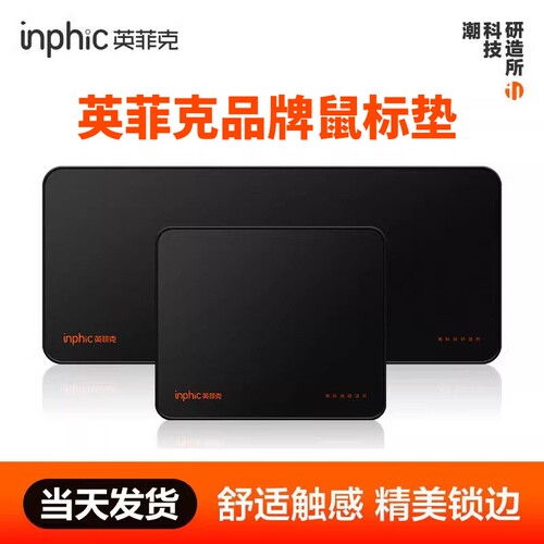 竞技游戏加厚办公键盘防滑鼠标垫