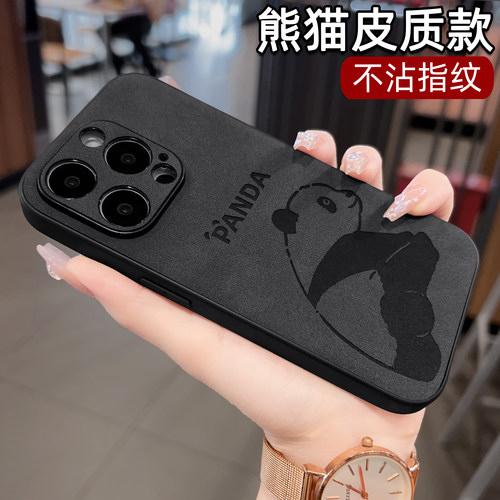 【皮质不沾指纹】苹果新款防摔壳