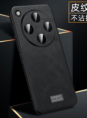 新款oppoFindx8手机壳高档皮质FindX7UItra硅胶防摔FindX6pro高级感x7素皮男女x6情侣简约黑色商务适用x8pro