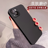苹果17手机壳新款 磨砂iphone15promax硅胶防摔13带镜头膜15高级感17pro全包12男女16plus硬壳14适用16promax