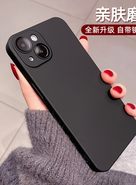 苹果17手机壳新款磨砂iphone15promax硅胶防摔13带镜头膜15高级感17pro全包12男女16plus硬壳14适用16promax