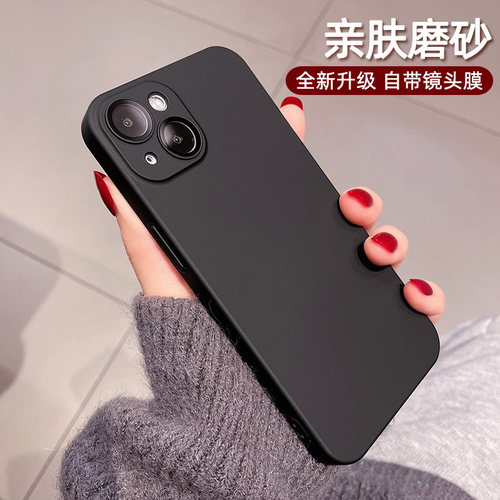 【亲肤磨砂】自带镜头膜防摔壳