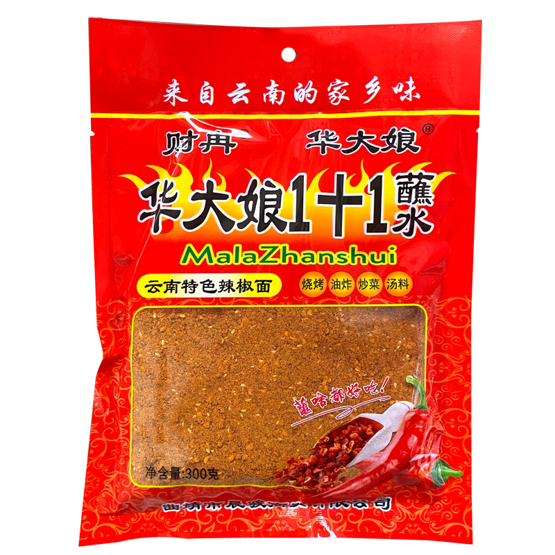 麻辣1+1云南特产五香贵州蘸水