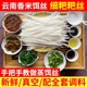 曲靖蒸饵丝 云南特产小吃粑粑丝大理腾冲风味真空新鲜速食饵块
