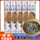 80%苦荞麦面条贵州毕节威宁可渡河荞挂面荞麦面粗粮杂粮宽面特产