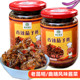 老昆明风味茄子鲊茄子榨菜下饭菜咸菜酱菜云南特产香辣蔬菜干货