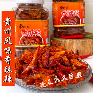 酥脆鲜香酥椒下饭菜馒头料下酒菜贵州风味休闲解馋辣椒干零食特产