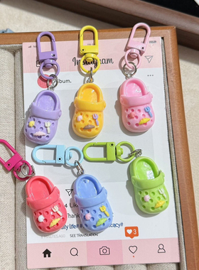 甜美彩色洞洞鞋钥匙扣ins少女心日系挂件可爱闺蜜礼物饰品挂饰