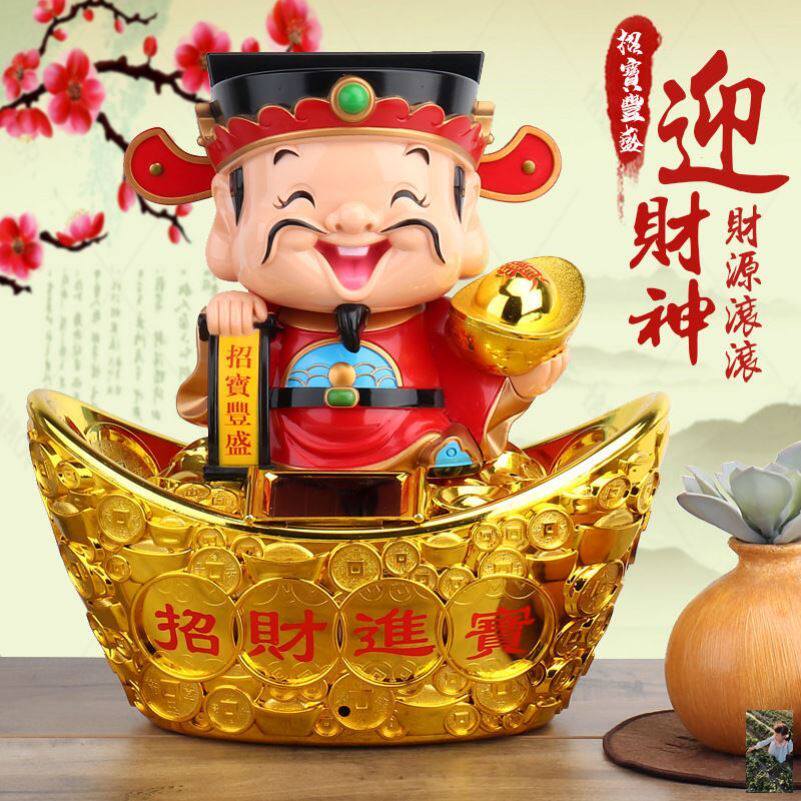 太阳能摇头五福财神爷摆件简单小家用店铺摆设办公室桌面装饰礼品
