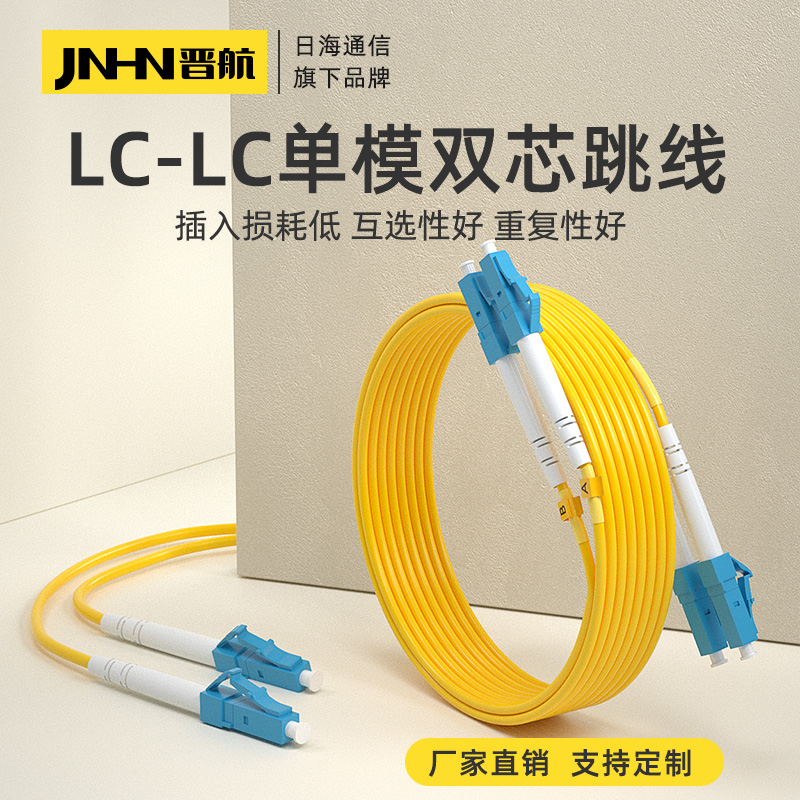 A级插芯 4道研磨品质保证 质保3年